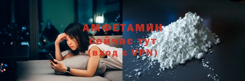 blacksprut маркетплейс  Городовиковск  Amphetamine VHQ 