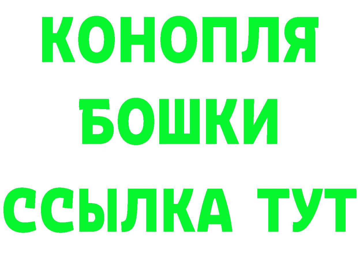 Бутират BDO 33% зеркало дарк нет OMG Городовиковск