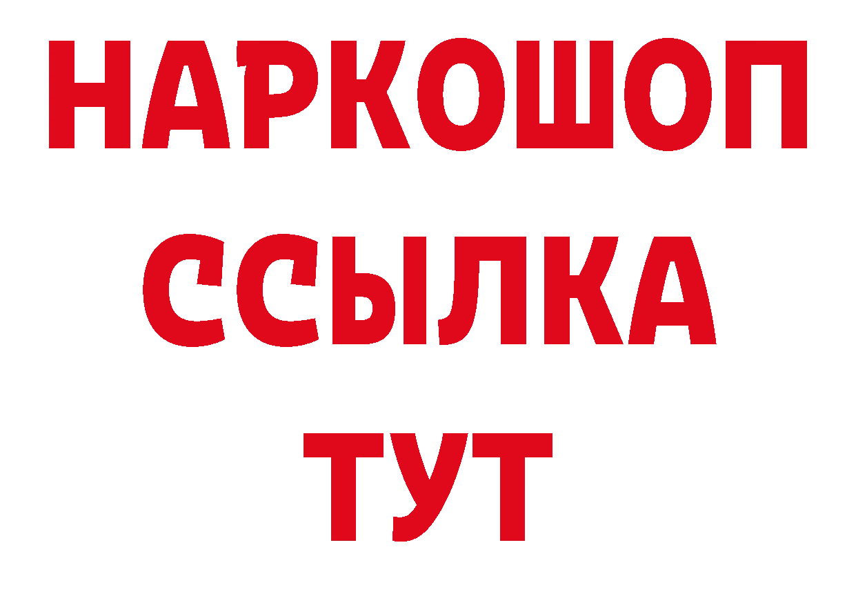 Печенье с ТГК конопля как войти даркнет omg Городовиковск