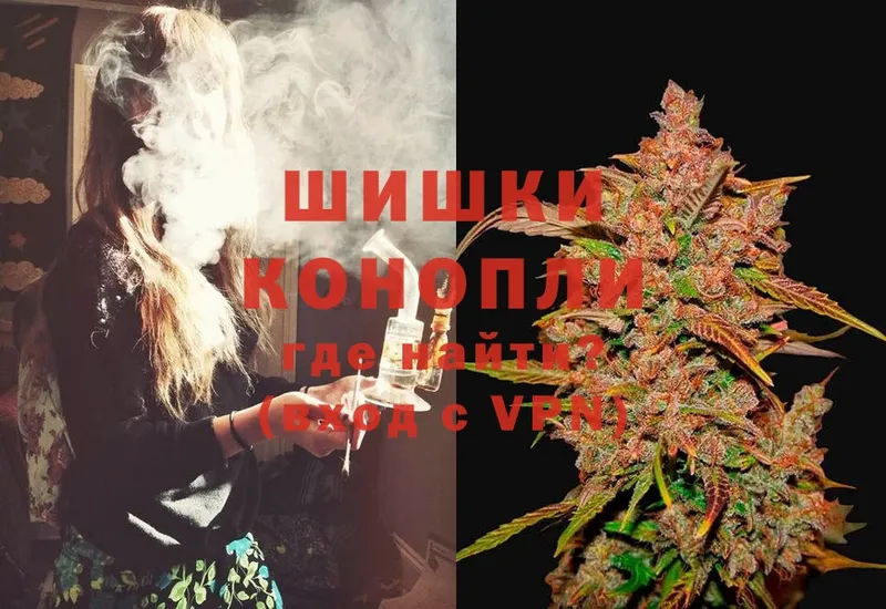 Конопля LSD WEED  Городовиковск 